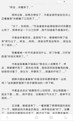 菲律宾可以续签2年的签证是什么签证？